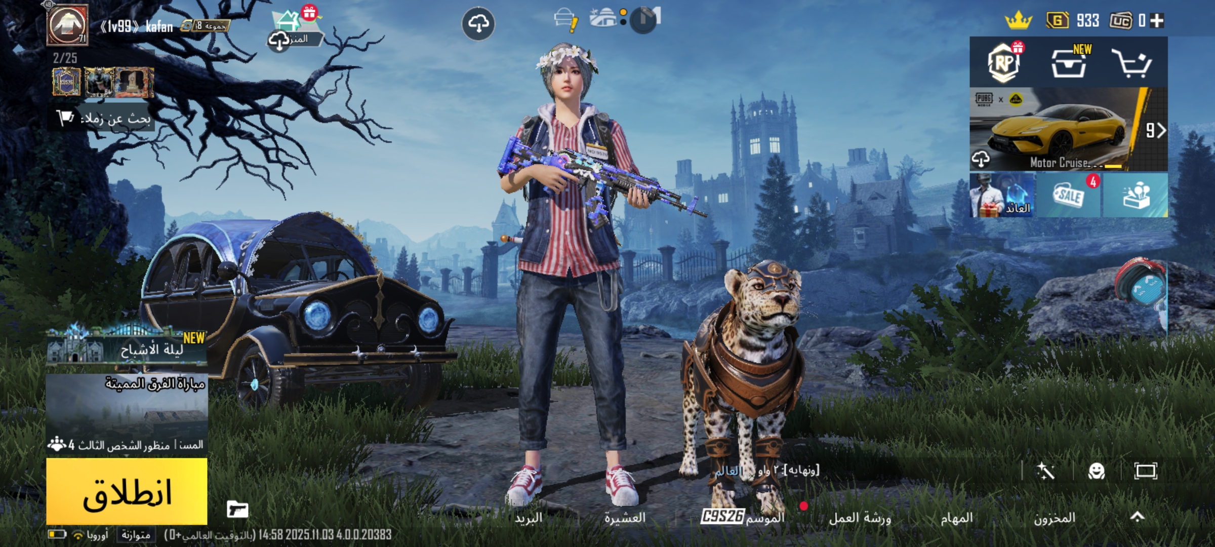 صورة الإعلان