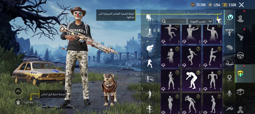 صورة الإعلان