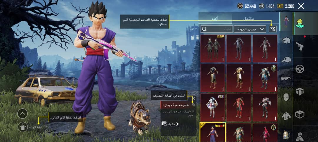 صورة الإعلان