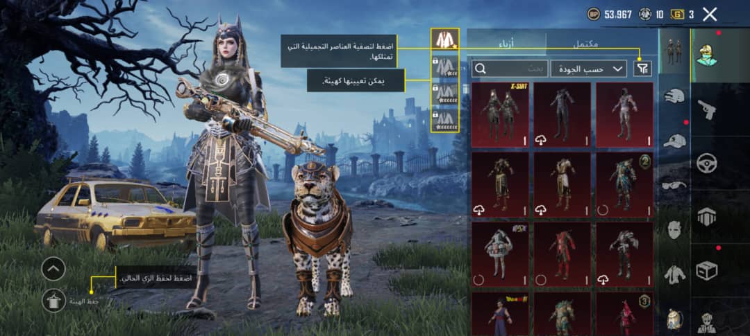 صورة الإعلان