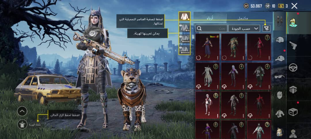 صورة الإعلان