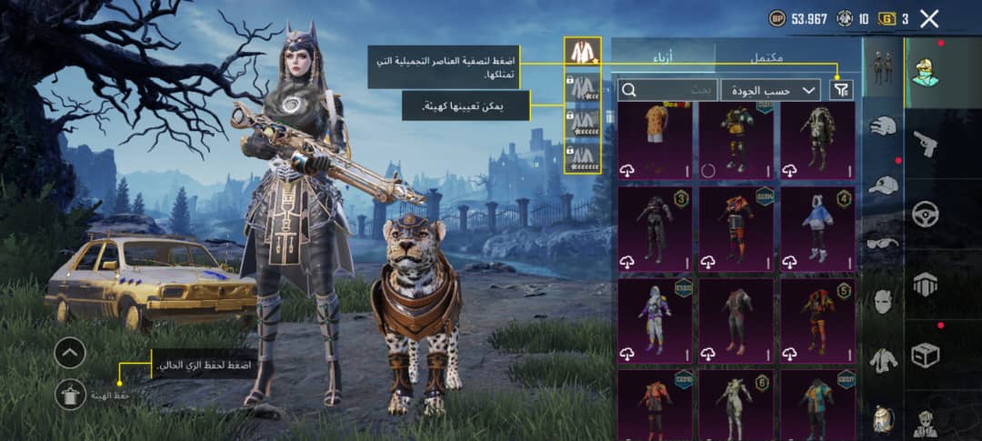 صورة الإعلان