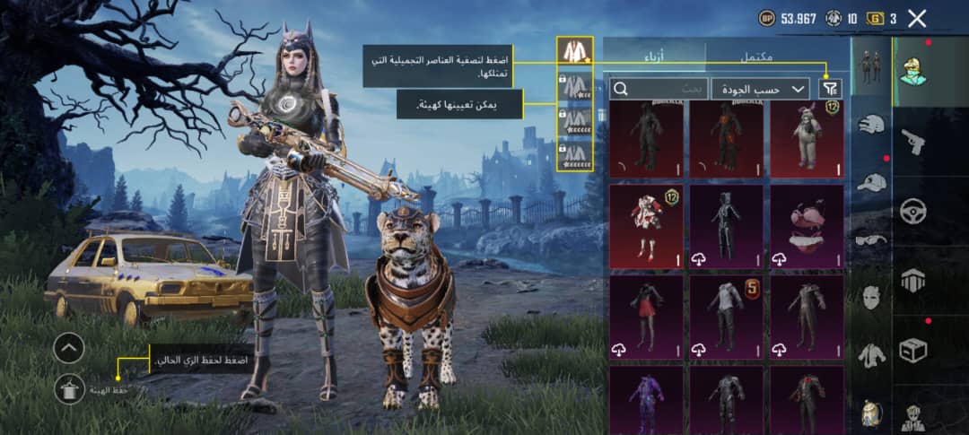 صورة الإعلان