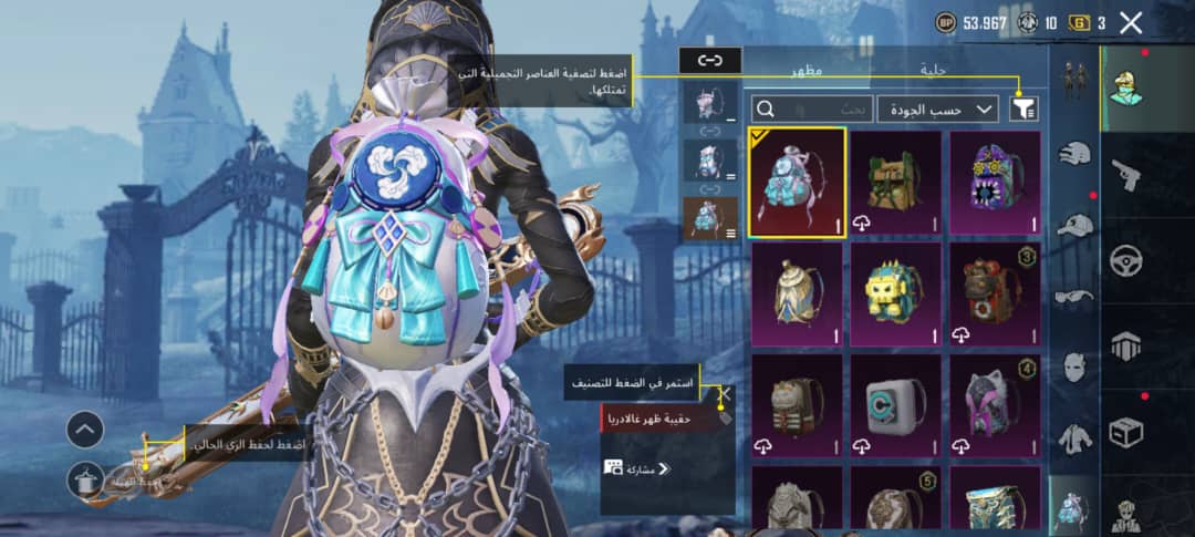 صورة الإعلان