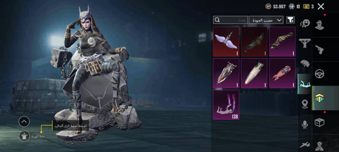 صورة الإعلان