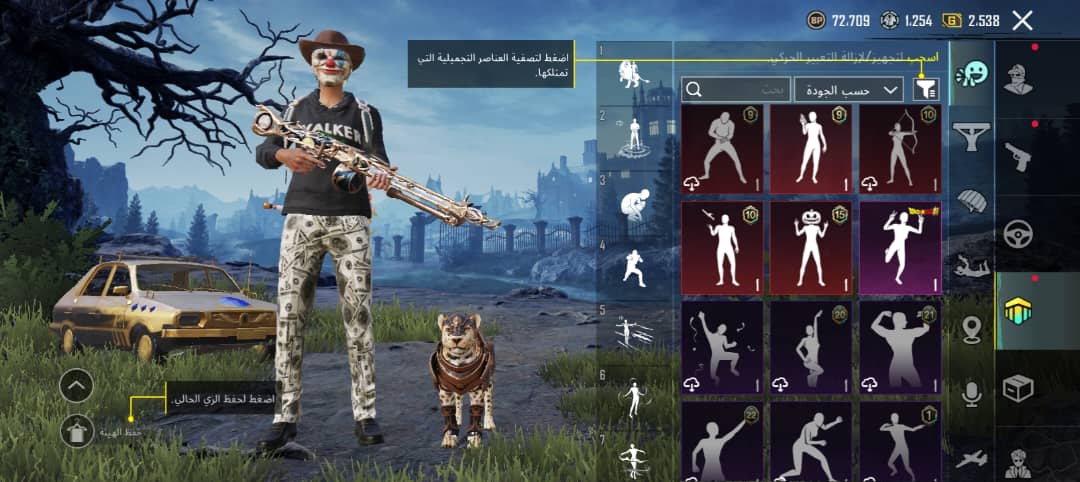 صورة الإعلان