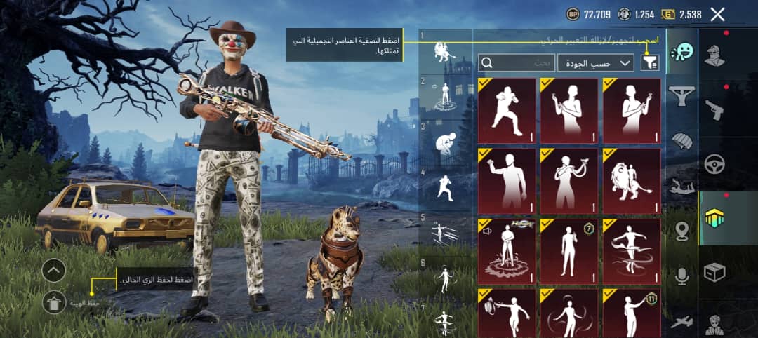 صورة الإعلان