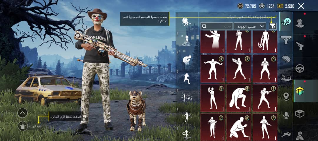 صورة الإعلان