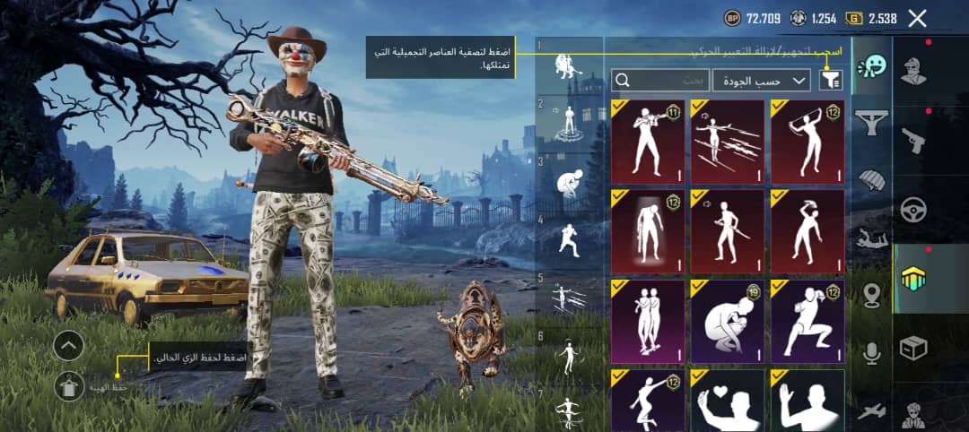 صورة الإعلان