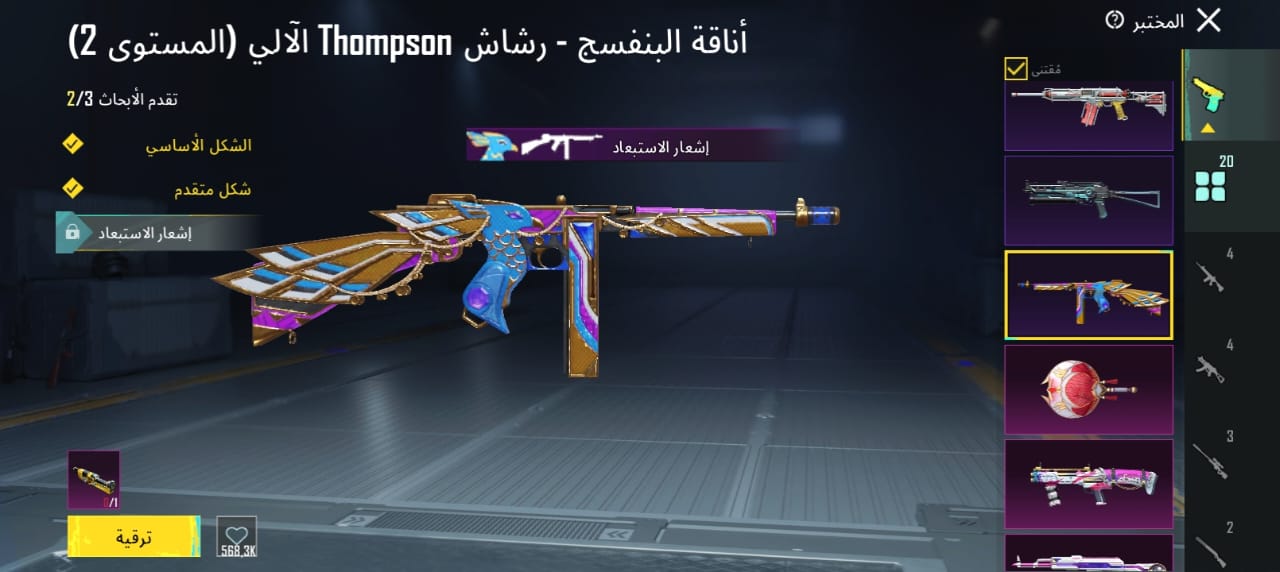 صورة الإعلان