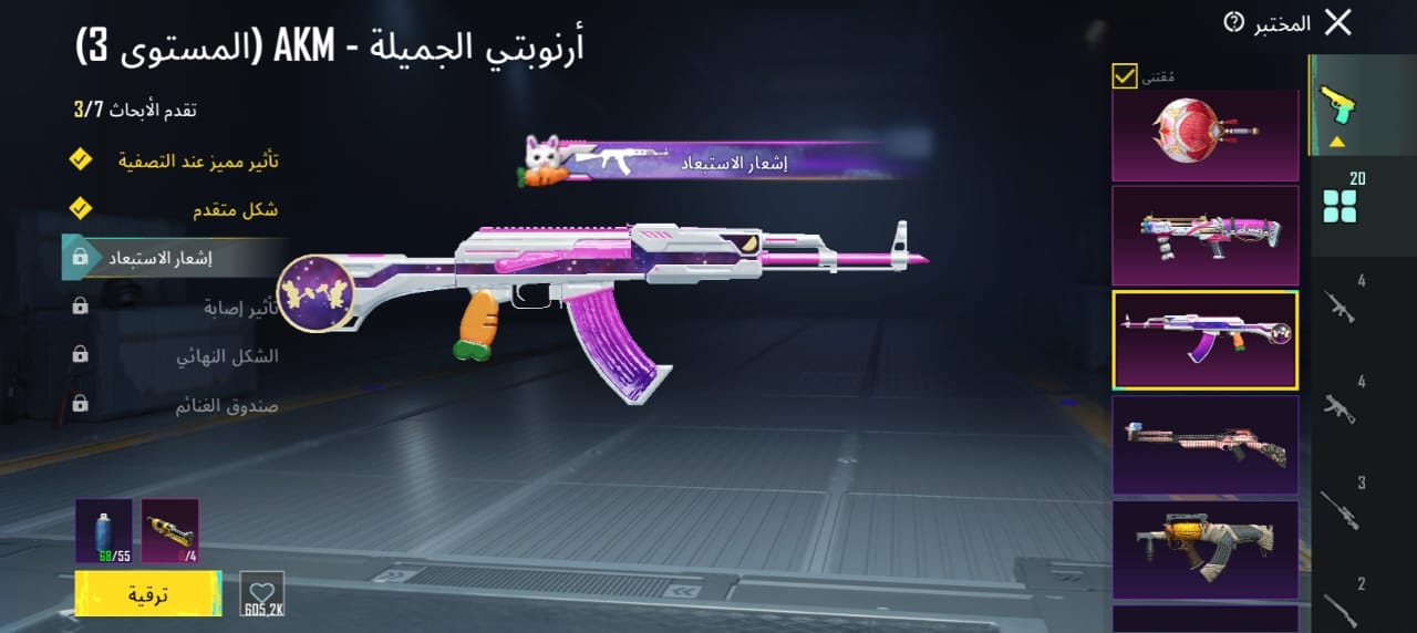 صورة الإعلان