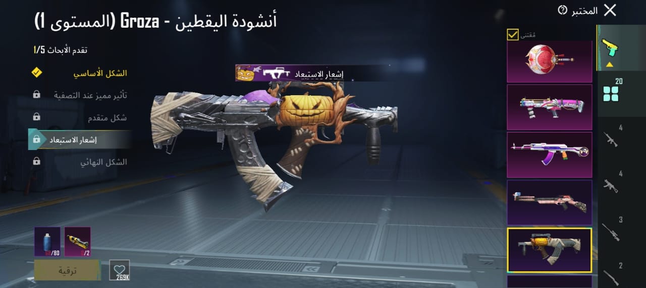 صورة الإعلان