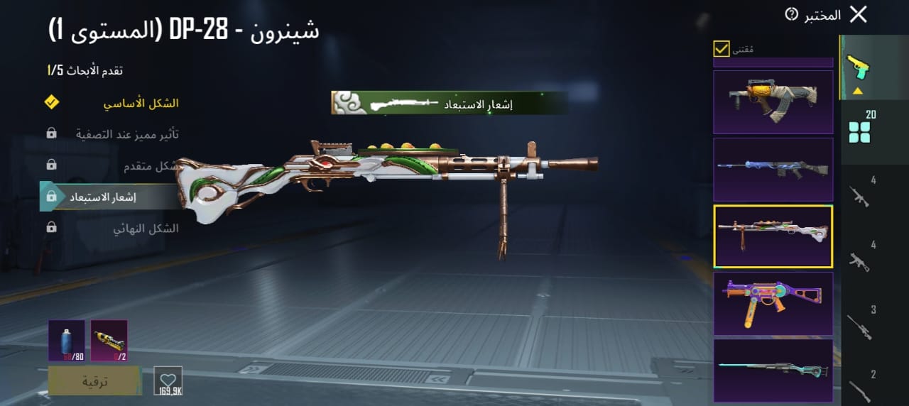 صورة الإعلان