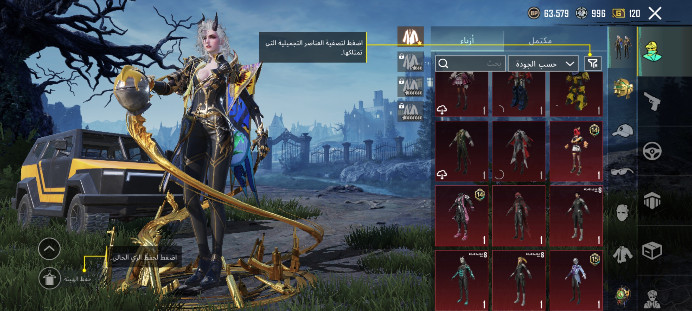 صورة الإعلان