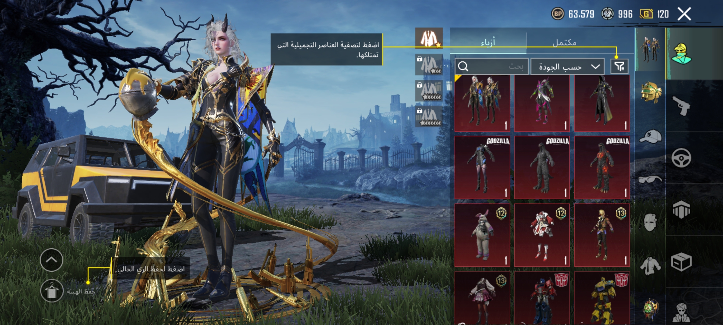 صورة الإعلان