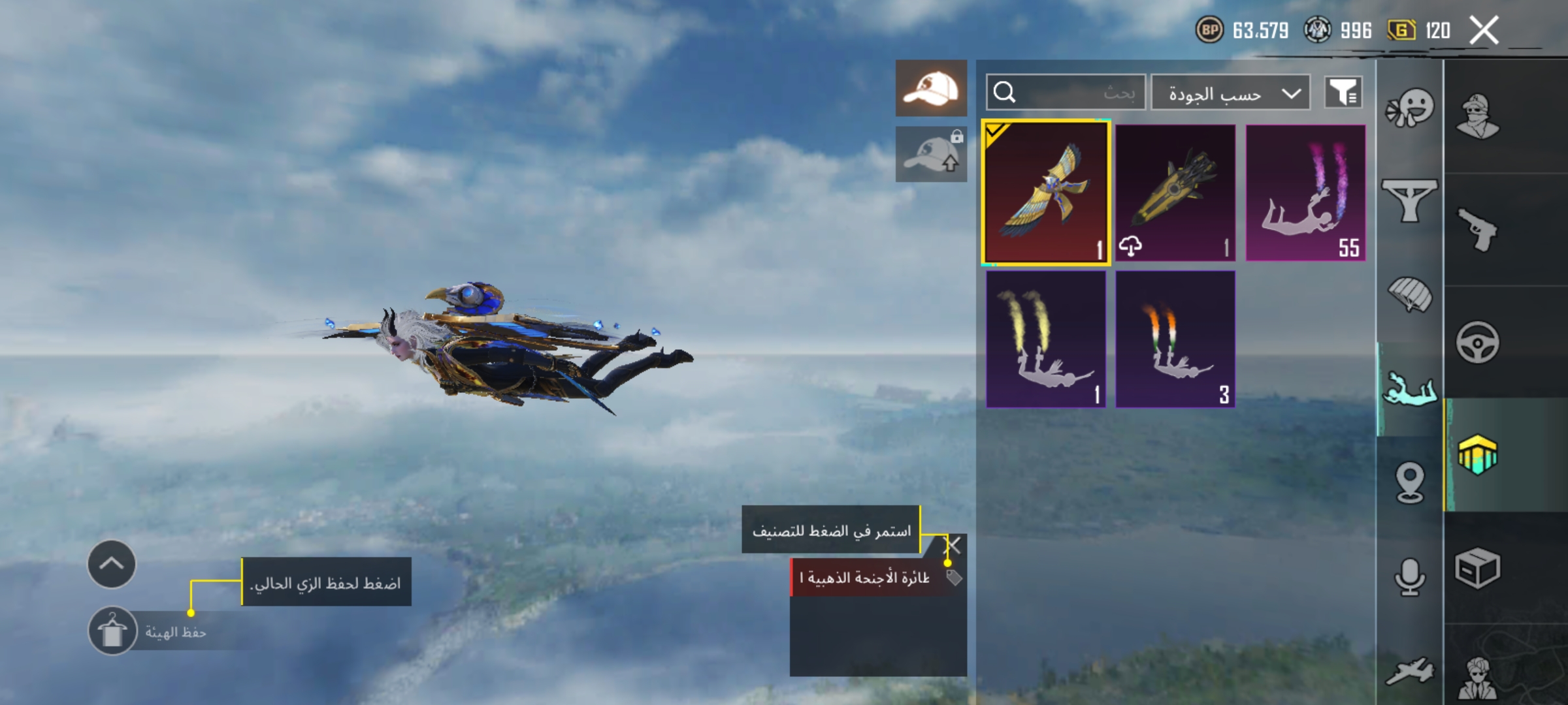 صورة الإعلان