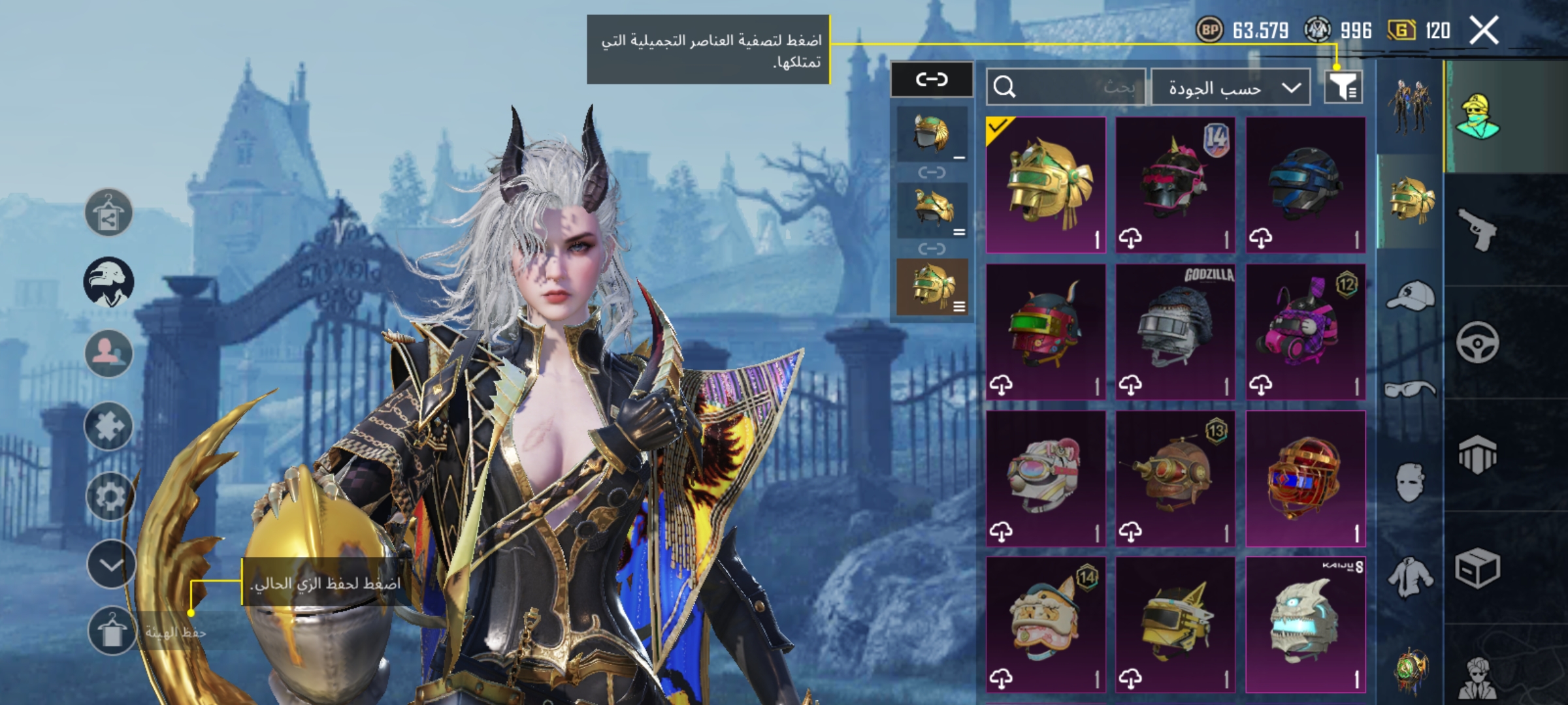 صورة الإعلان