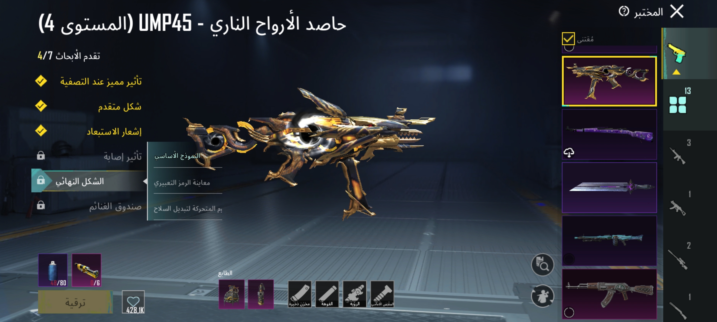 صورة الإعلان