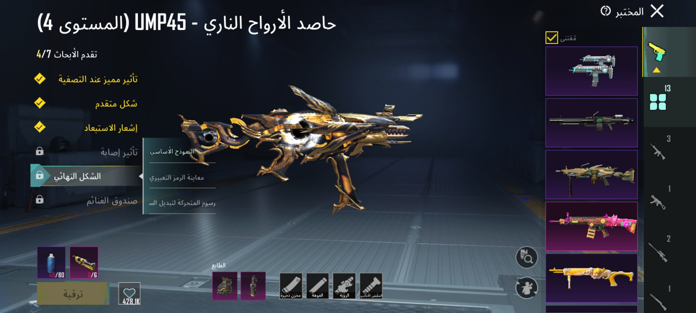 صورة الإعلان