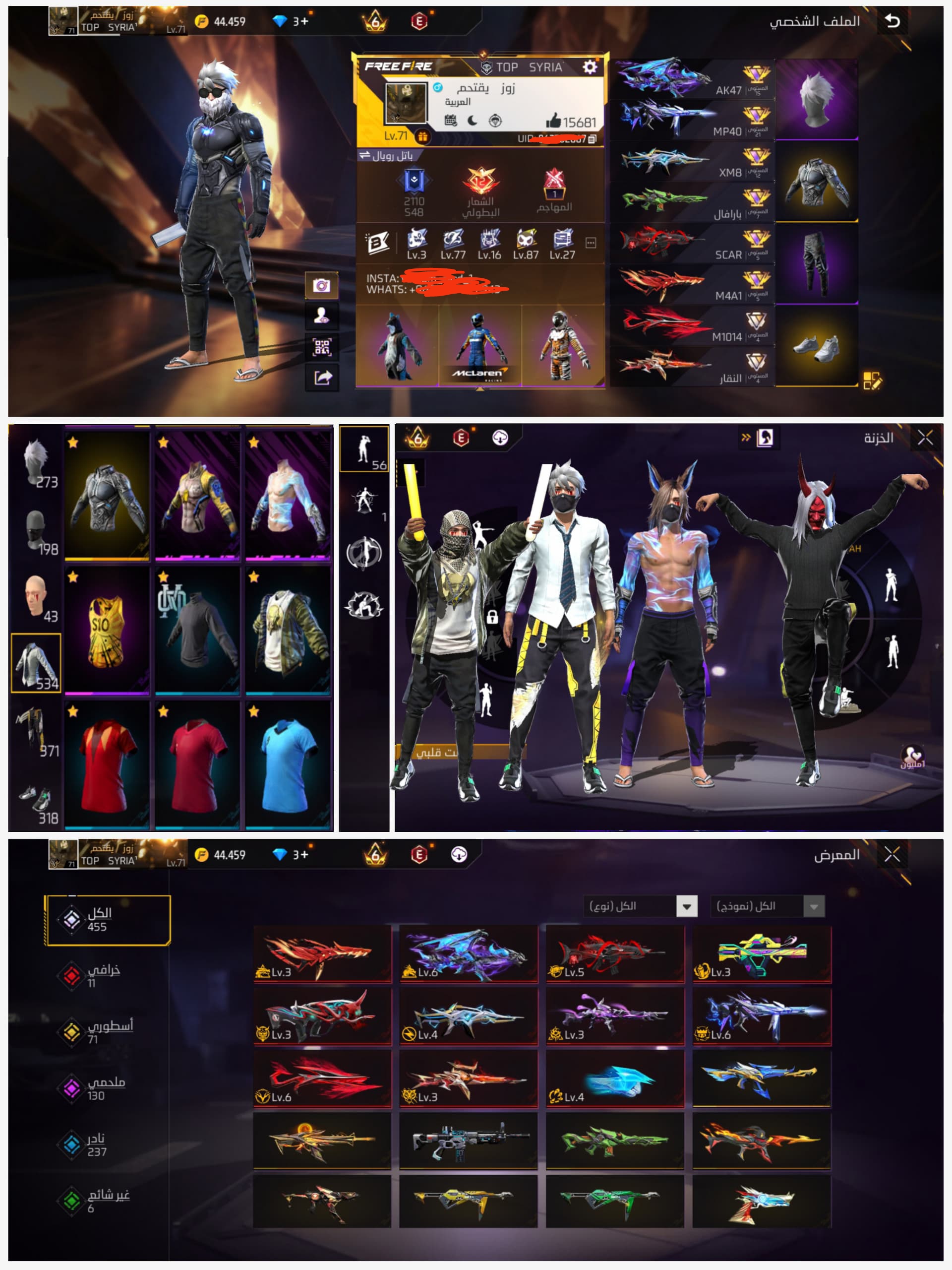 صورة الإعلان