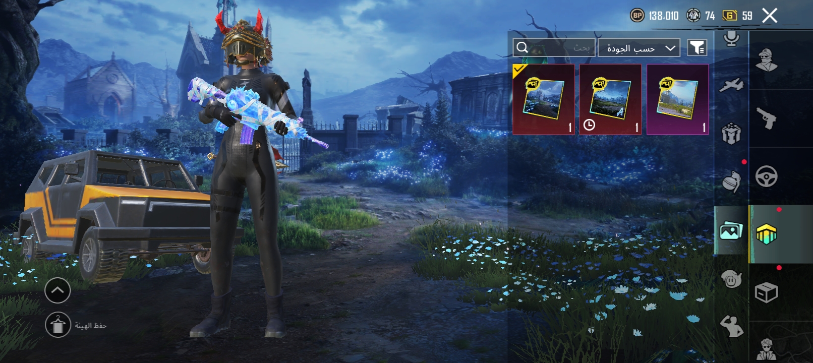 صورة الإعلان