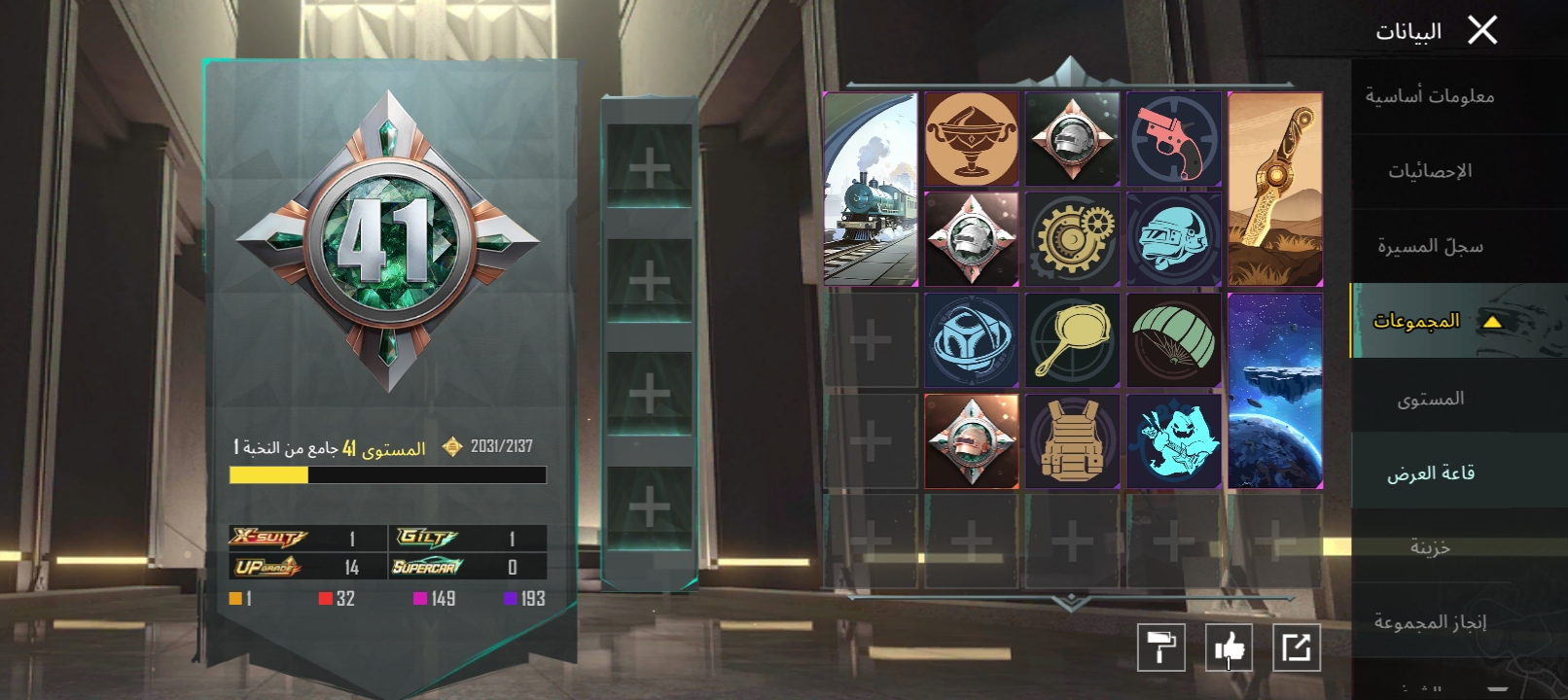 صورة الإعلان