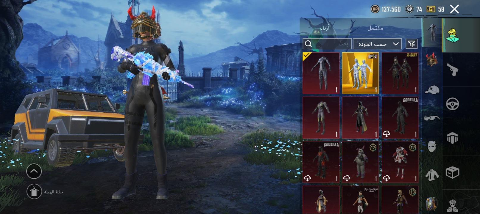 صورة الإعلان