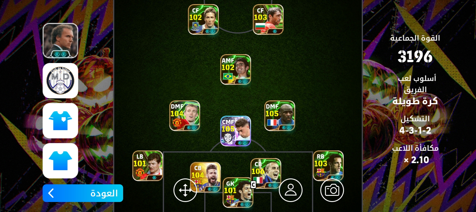 صورة الإعلان