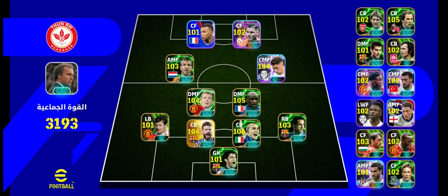 صورة الإعلان