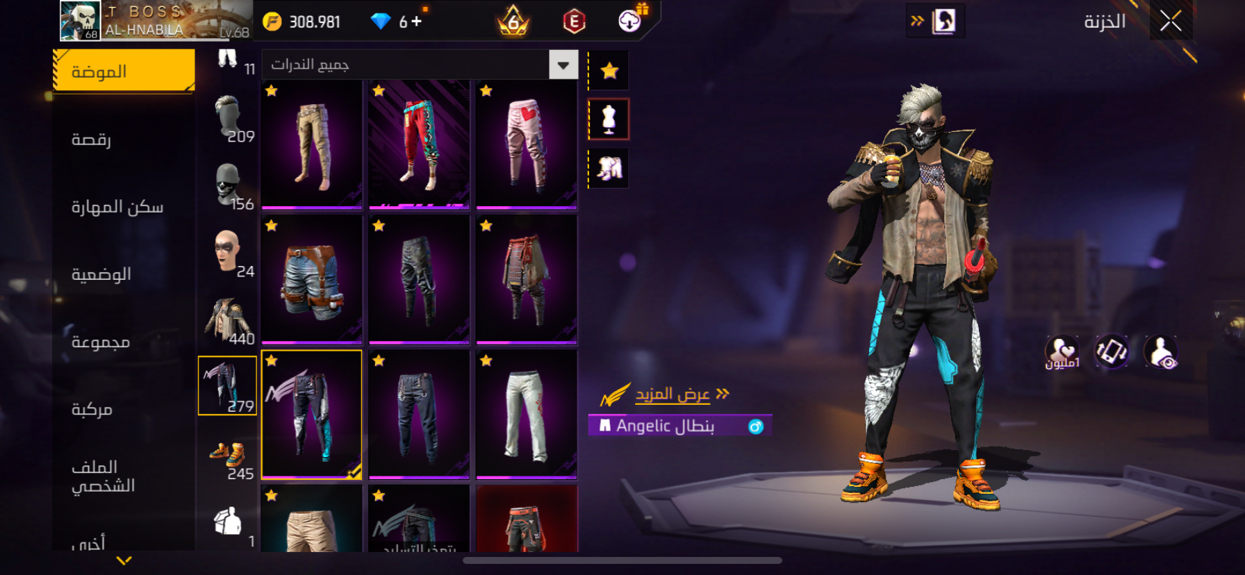 صورة الإعلان