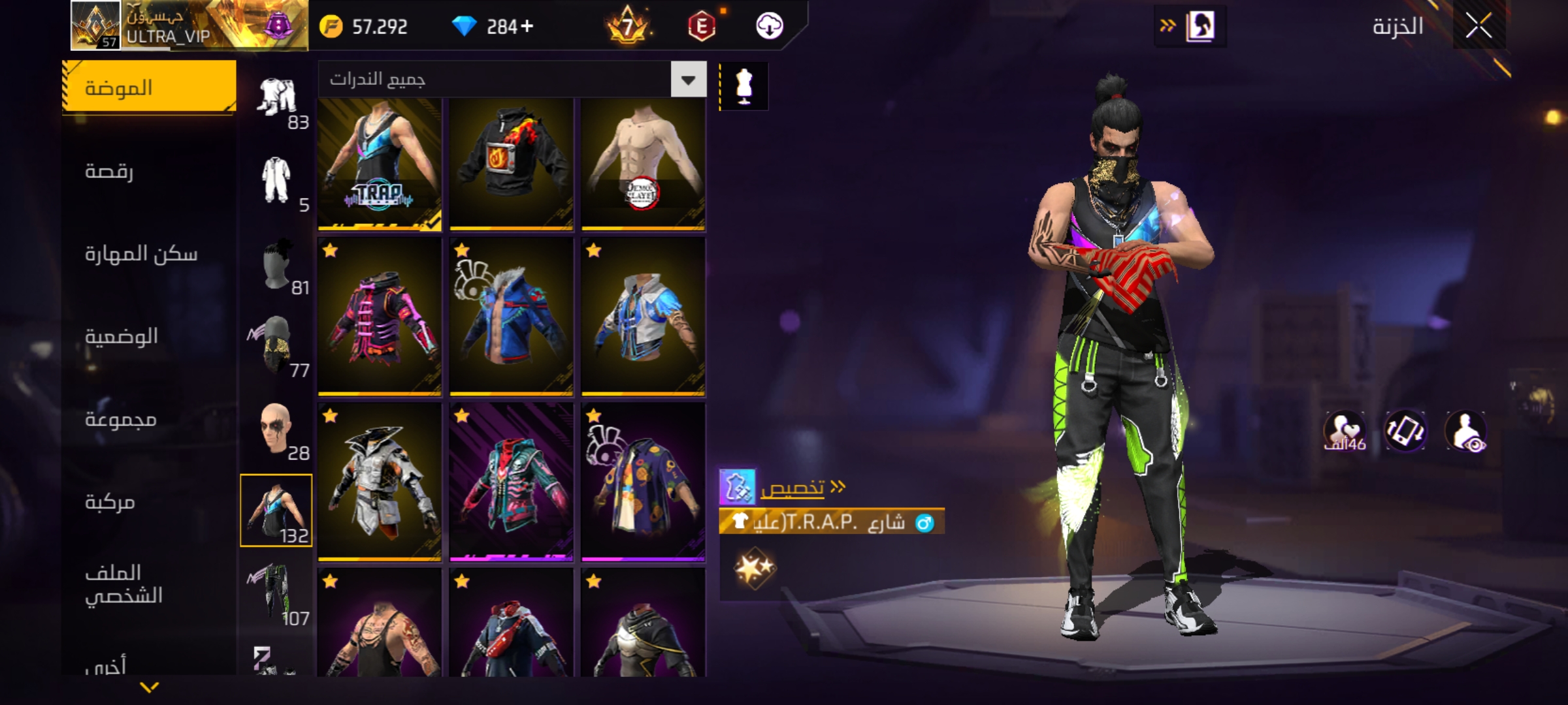 صورة الإعلان