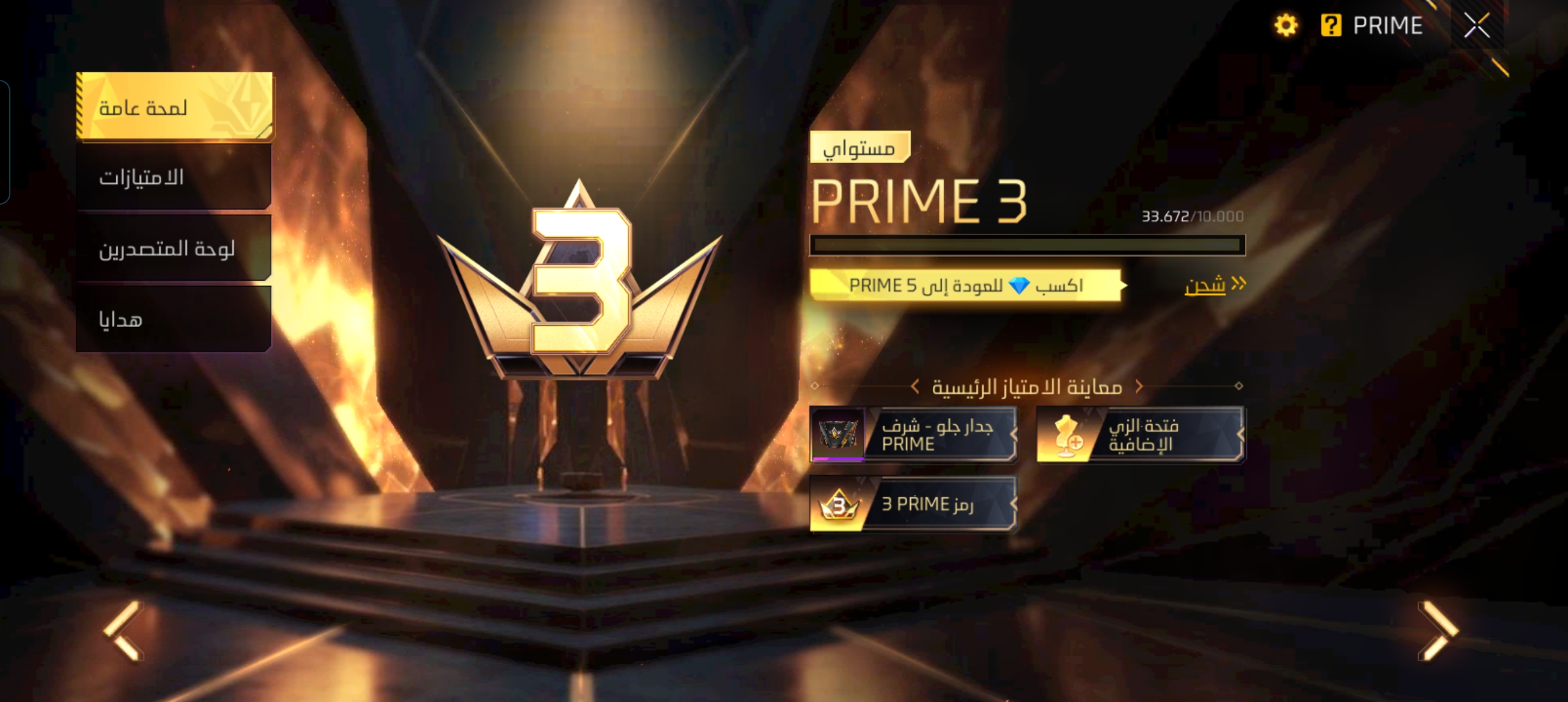 صورة الإعلان