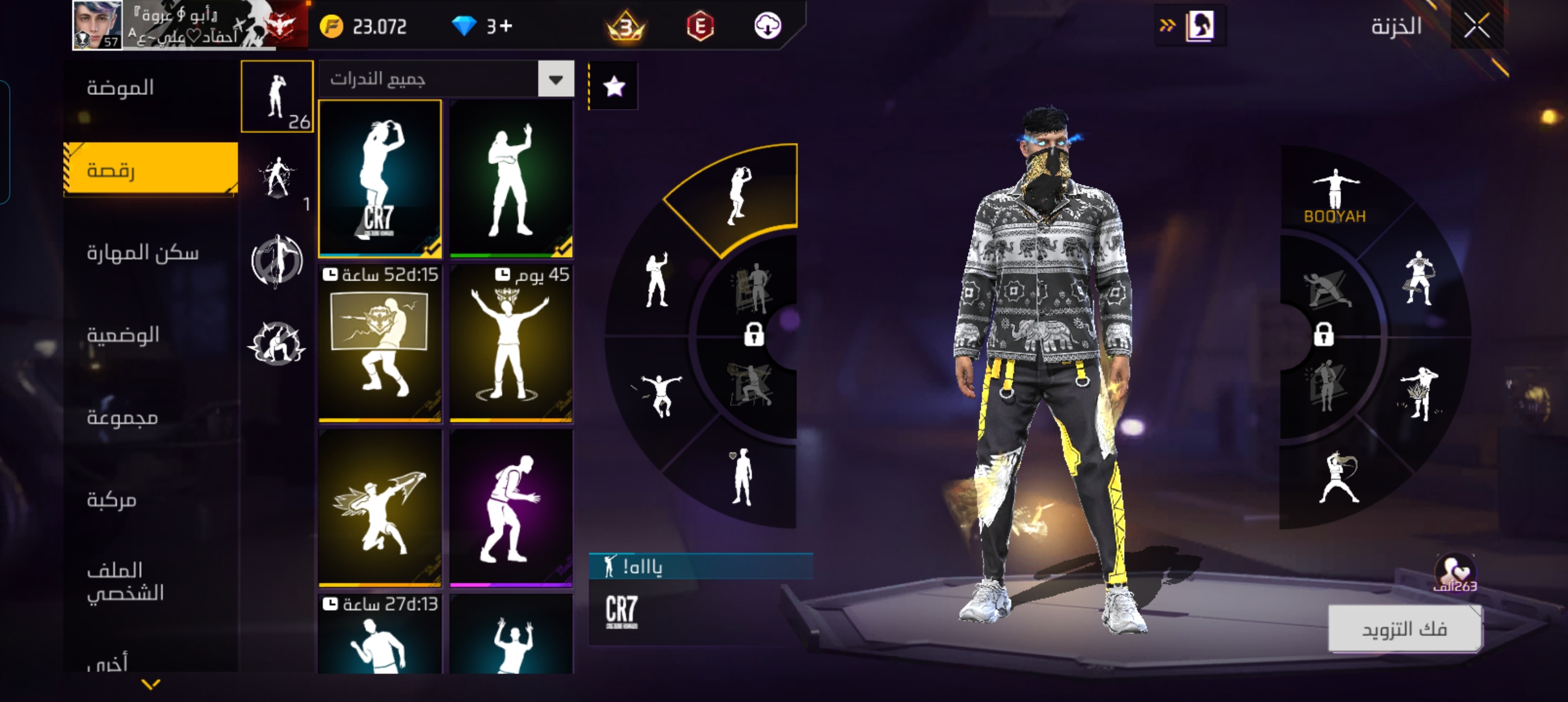 صورة الإعلان