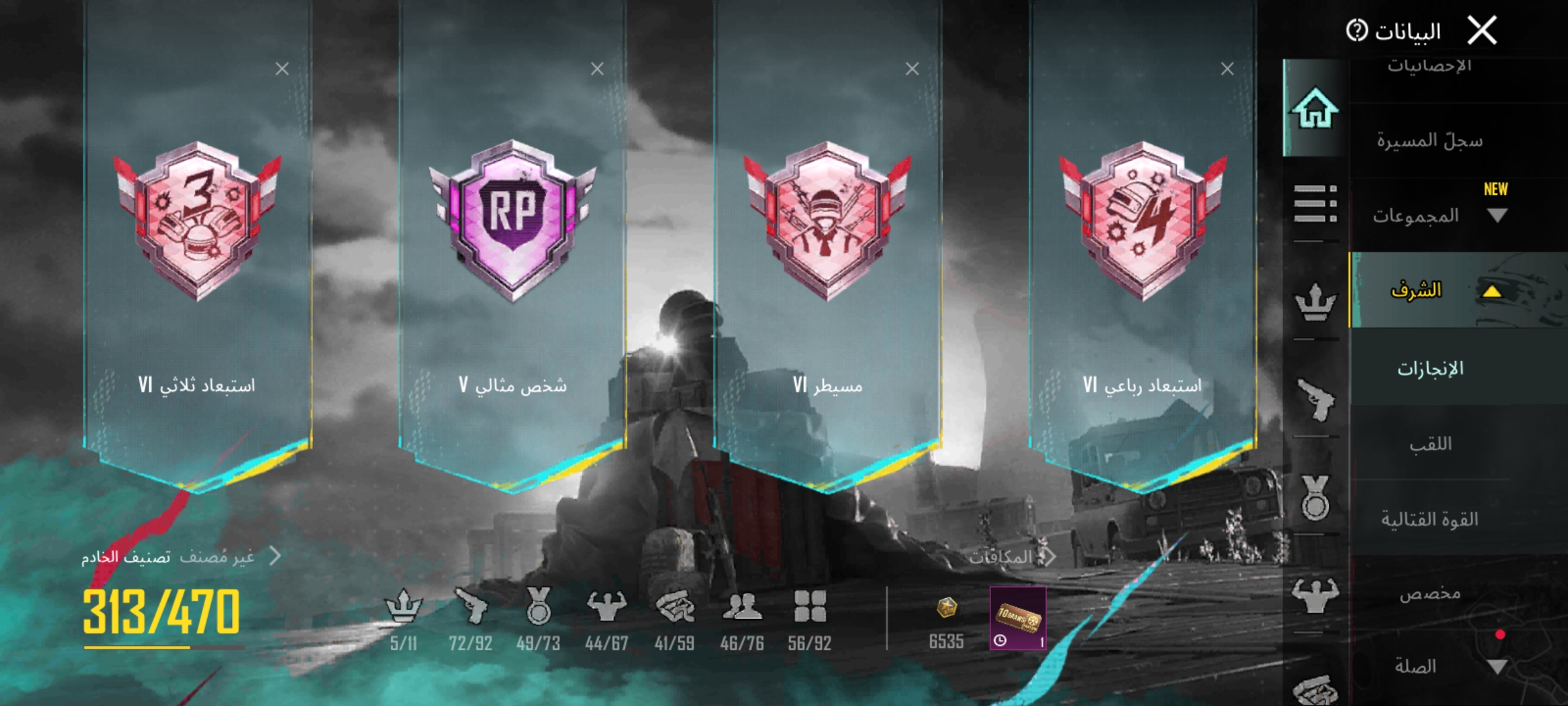 صورة الإعلان