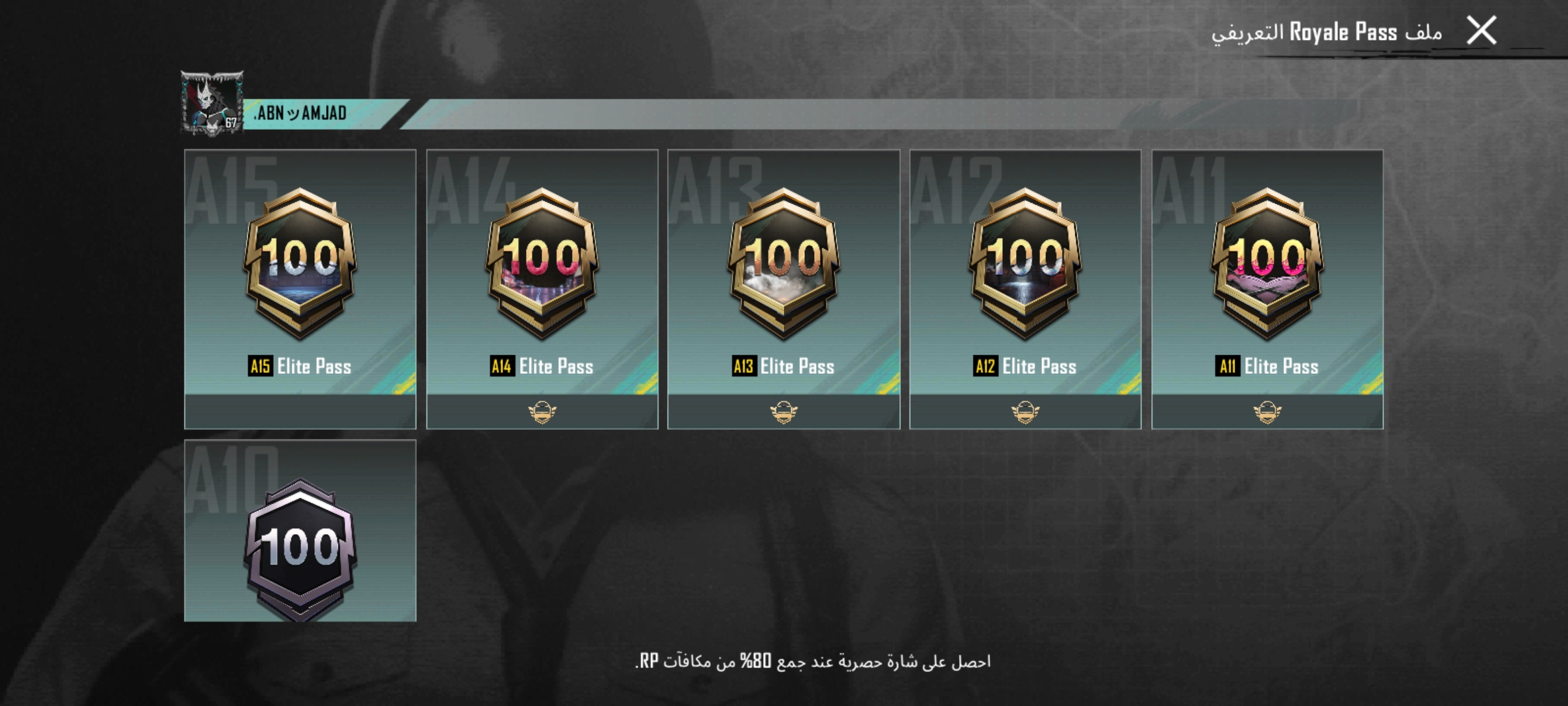 صورة الإعلان