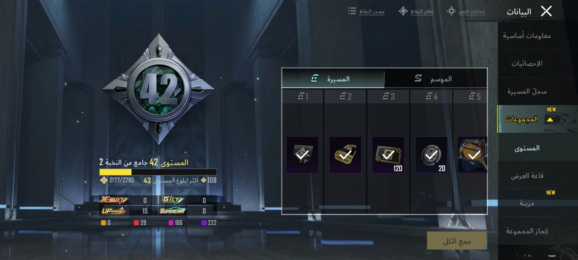 صورة الإعلان