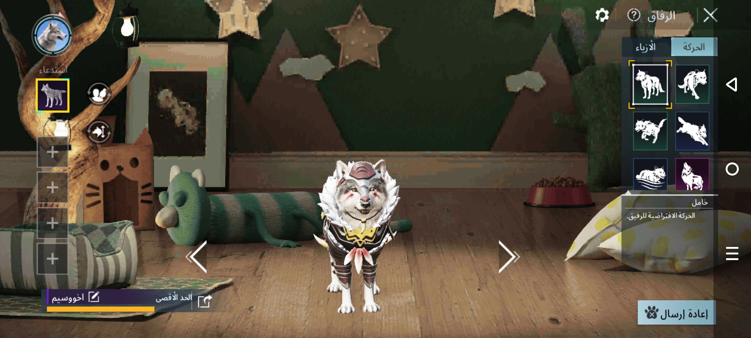 صورة الإعلان