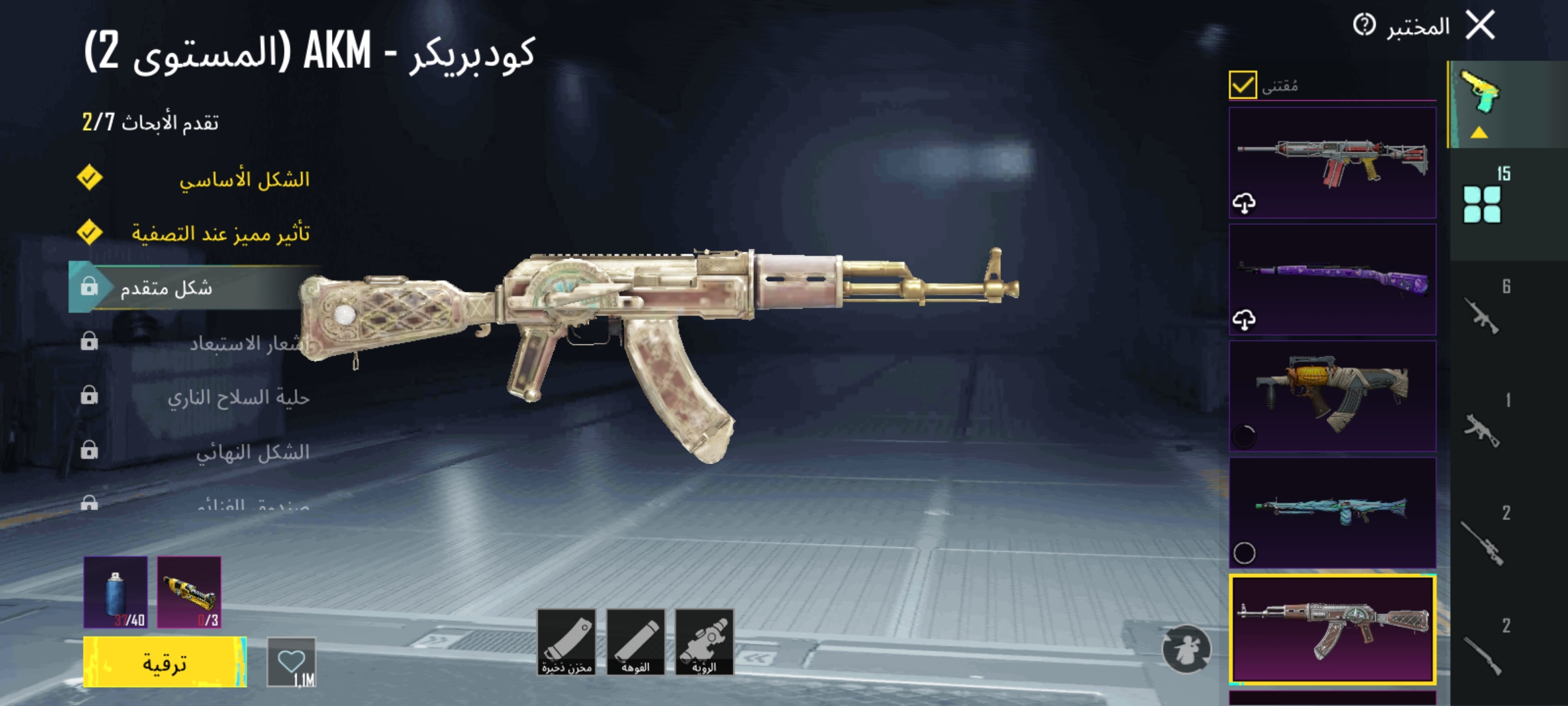 صورة الإعلان