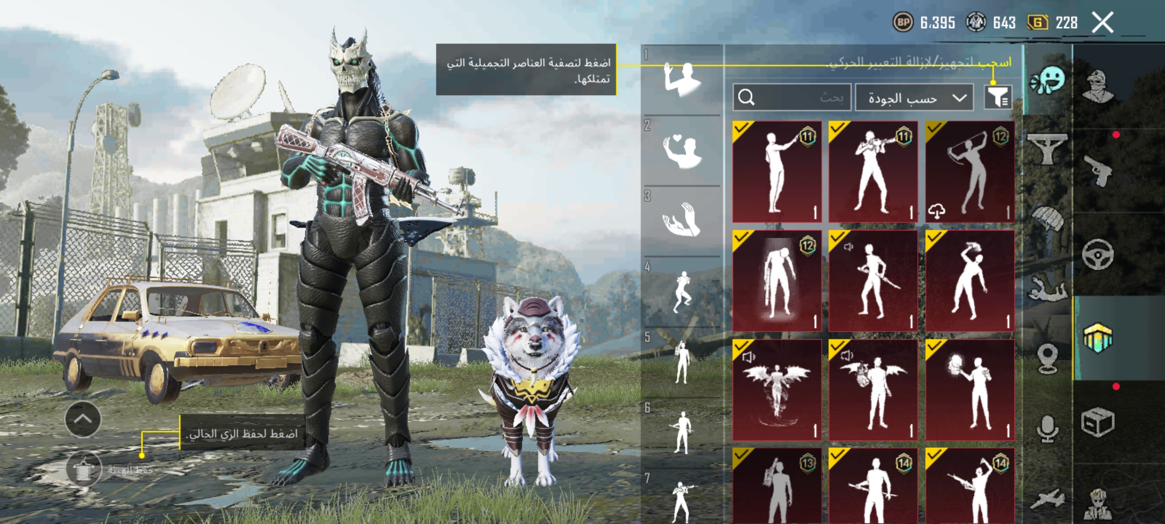 صورة الإعلان