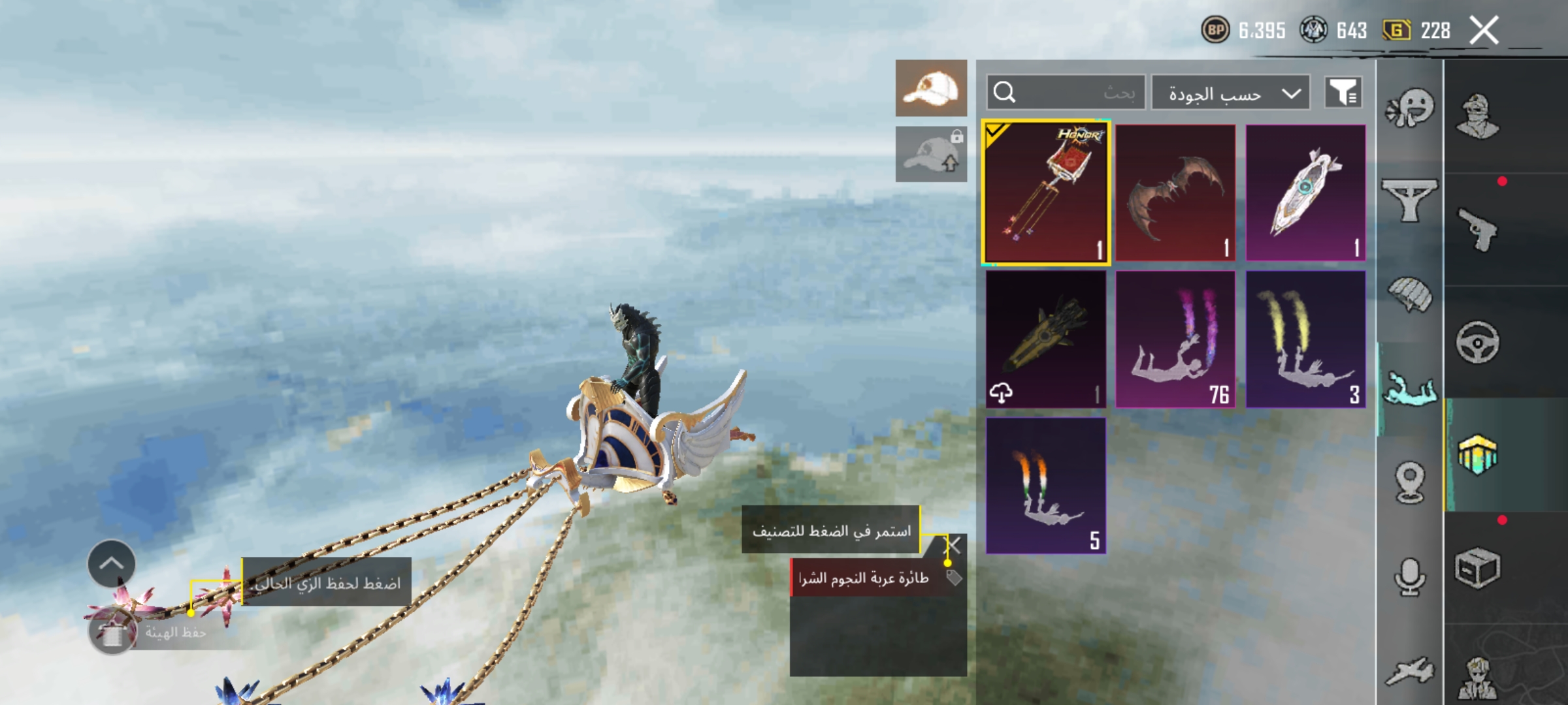 صورة الإعلان