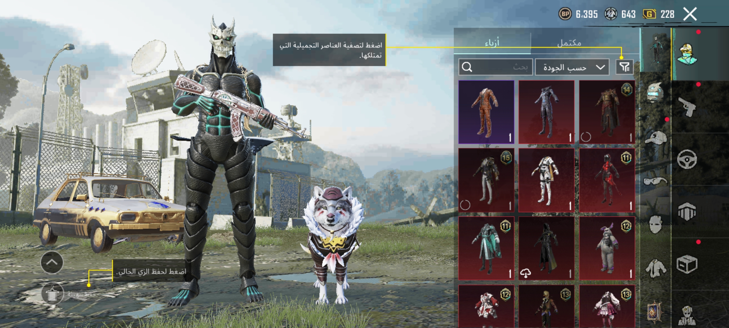 صورة الإعلان