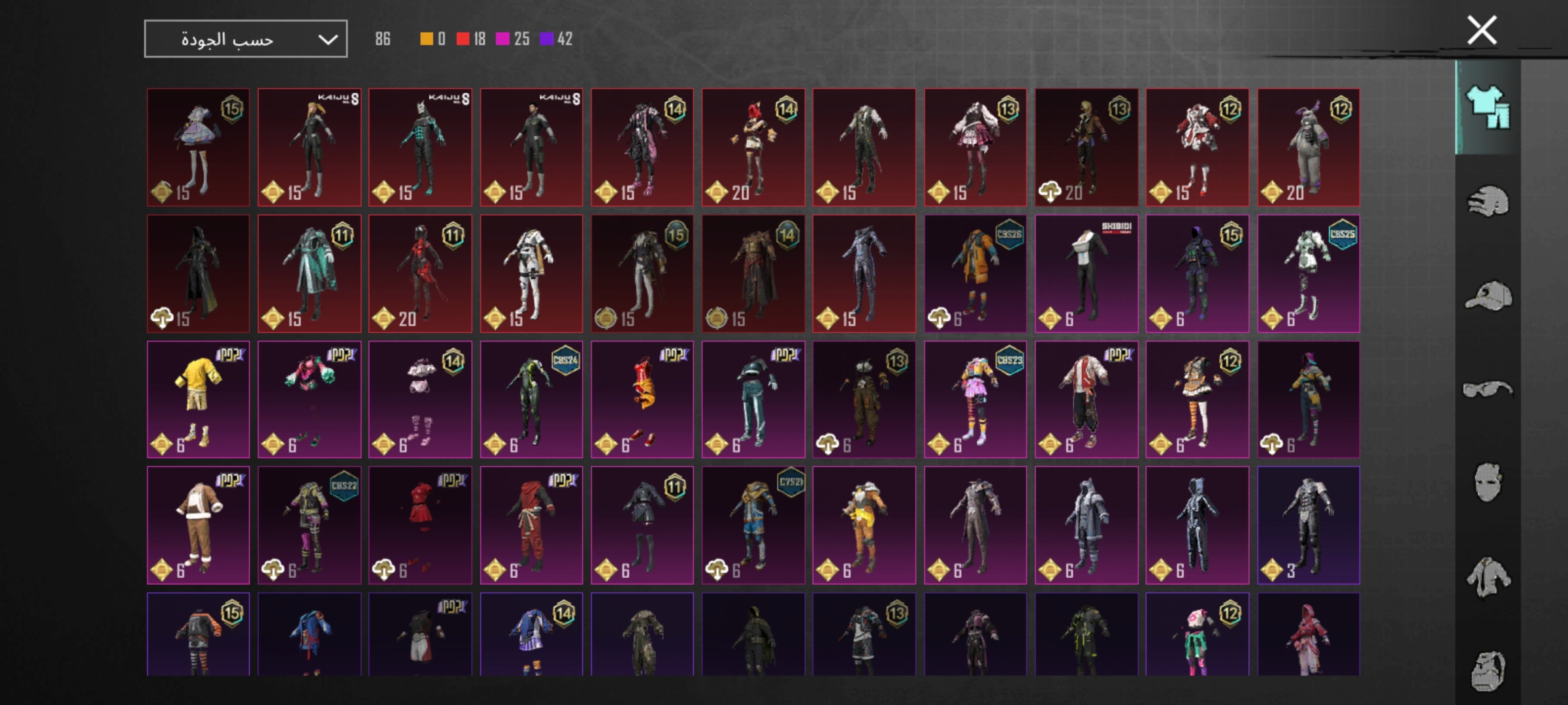 صورة الإعلان