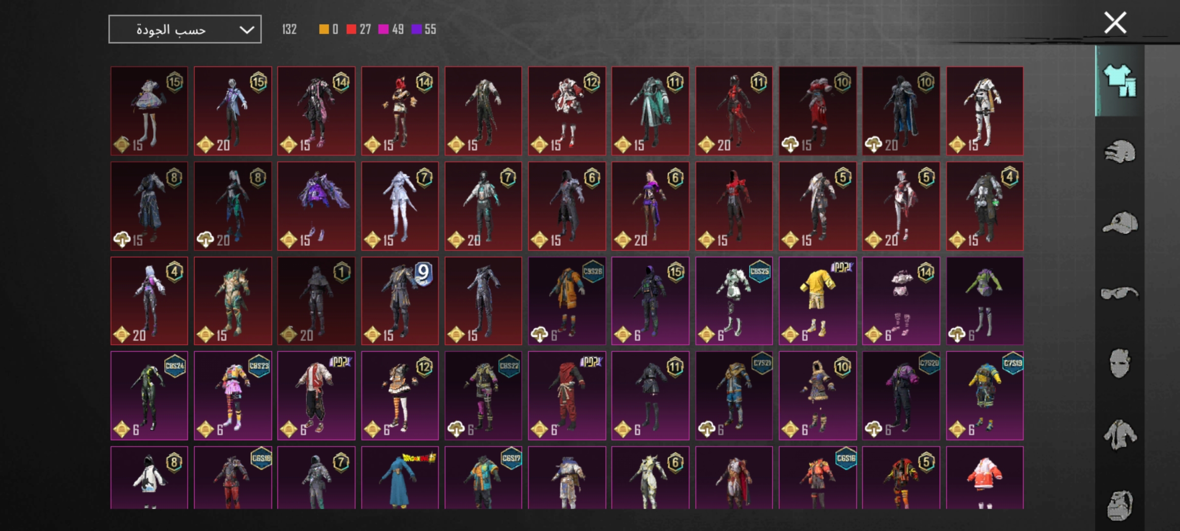 صورة الإعلان