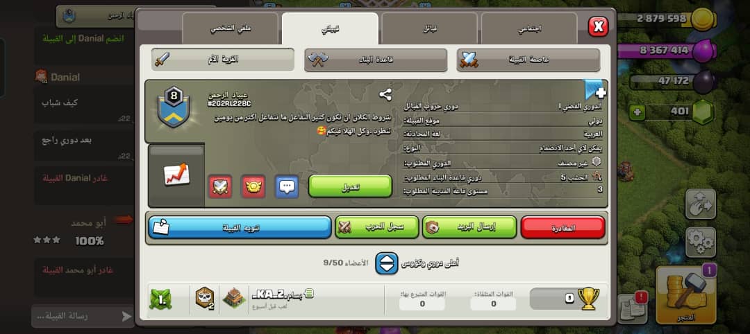 صورة الإعلان