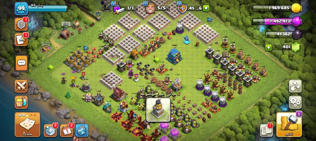 صورة الإعلان