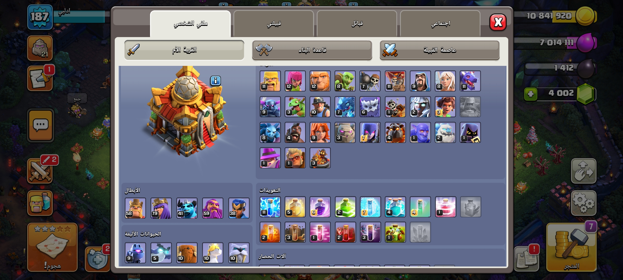 صورة الإعلان