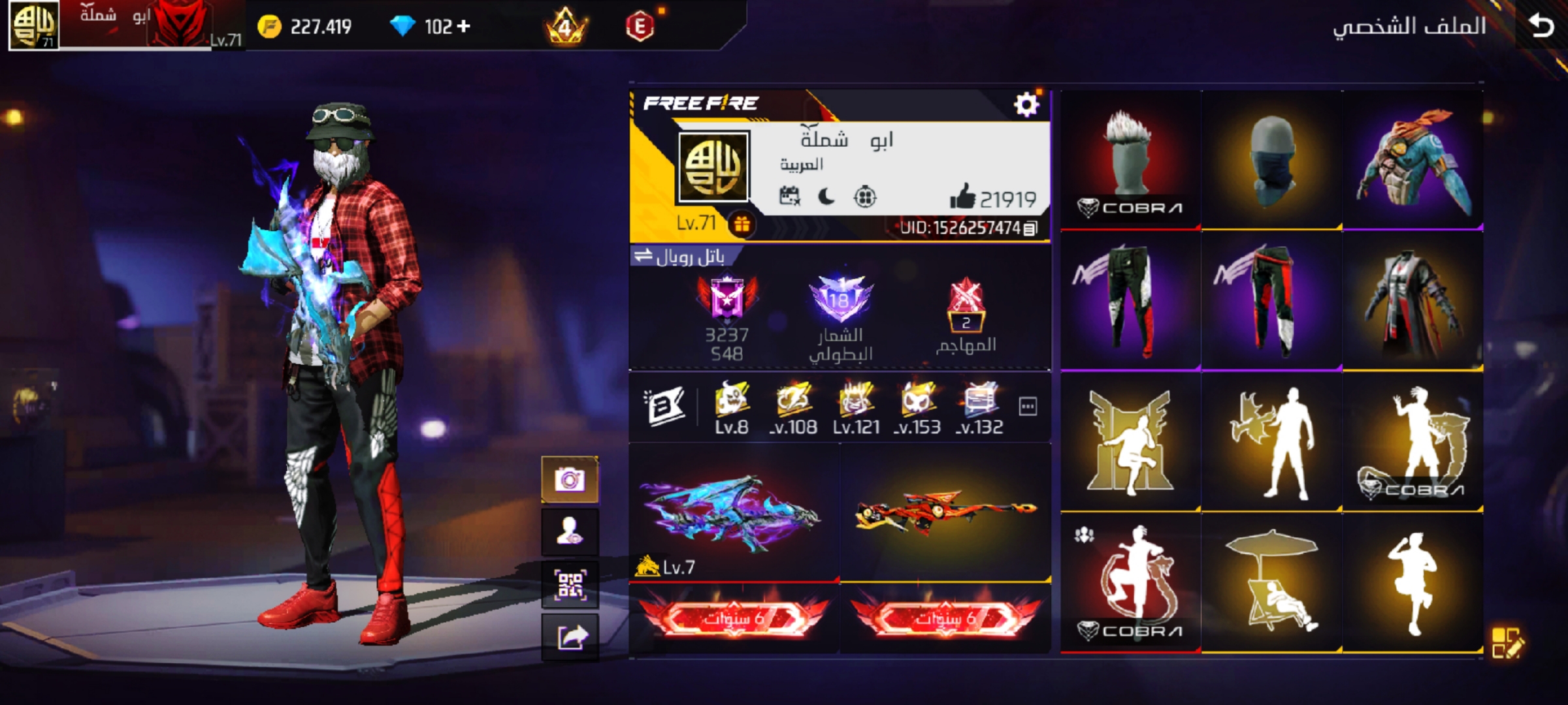 صورة الإعلان