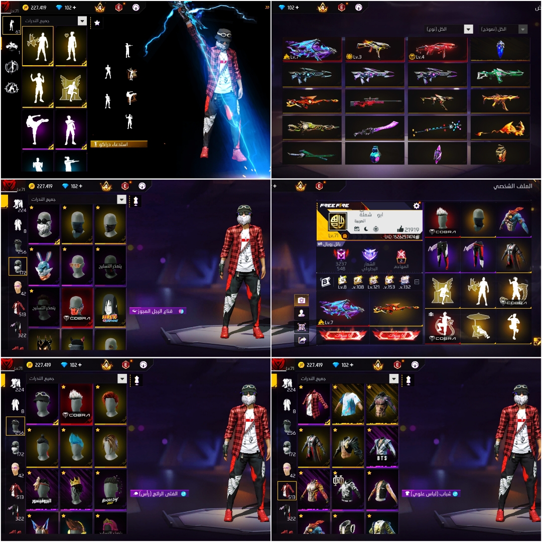 صورة الإعلان