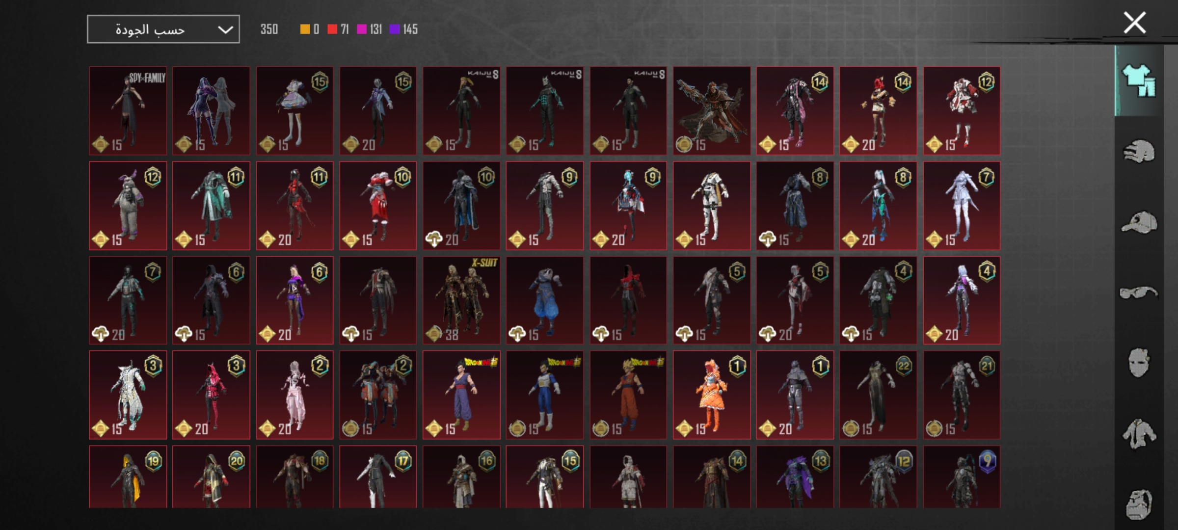 صورة الإعلان