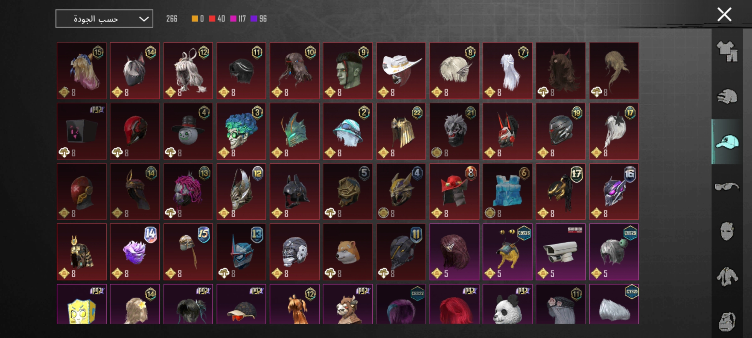 صورة الإعلان